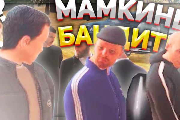 Кракен маркет что это