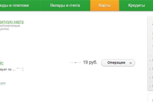Где брать ссылки на кракен