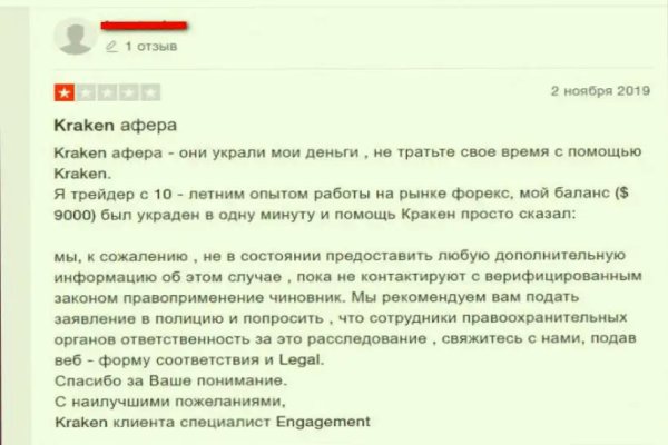 Кракен ссылка германия