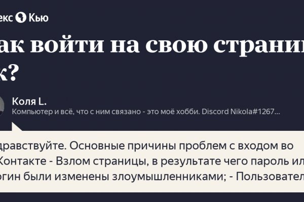 Кракен маркет kr2web in