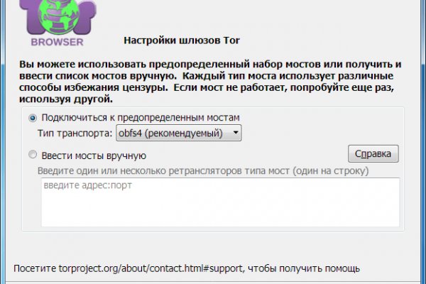 Сайт кракен зайти
