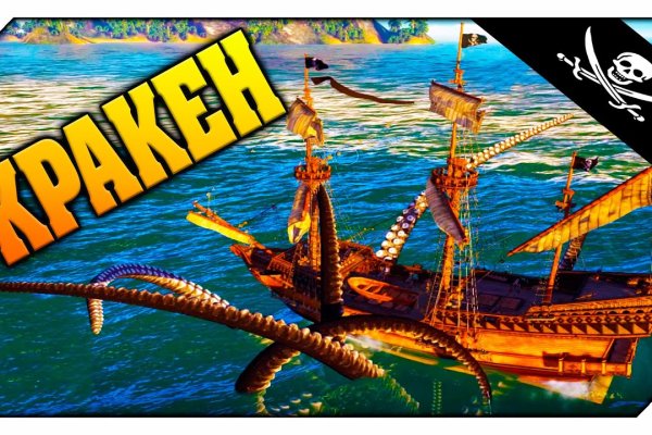 Kraken зеркало krakentor site