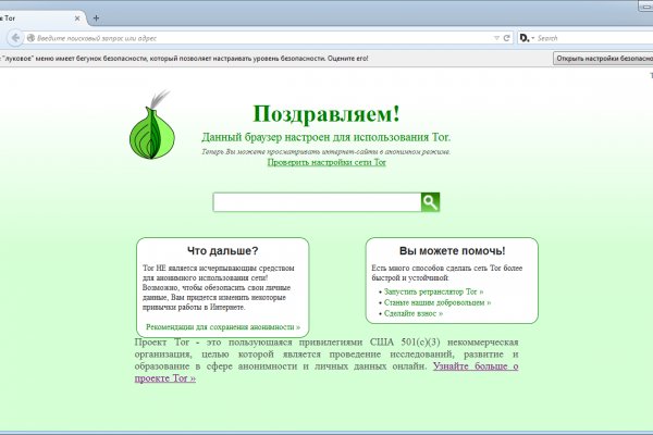 Кракен даркнет только через стор