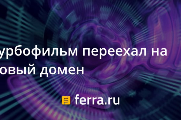 Ссылка на кракен в тор браузере kr2web in