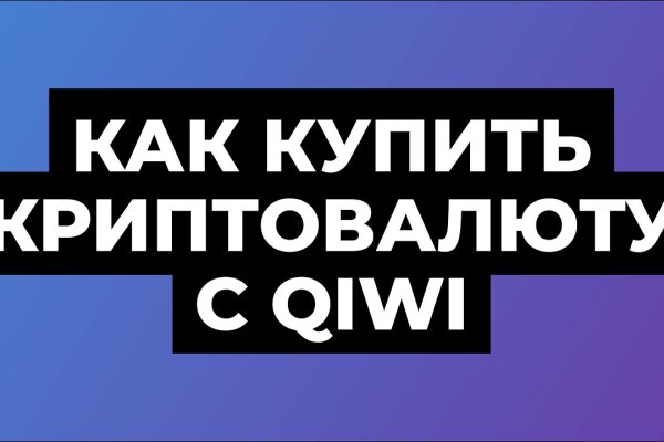 Кракен ссылка тор kr2web in