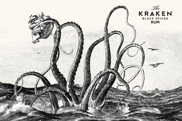 Kraken 25at