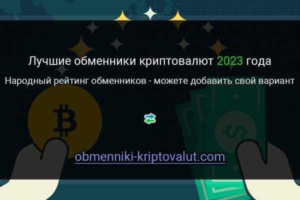 Ссылка для входа на сайт kraken