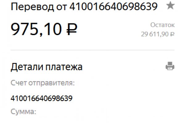Кракен даркнет рабочая ссылка