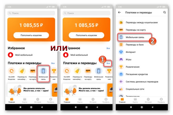 Кракен сайт ссылка тор браузере