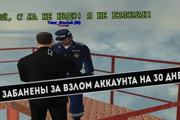 Сайт вместо гидры