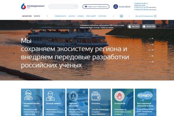 Ссылка на кракен свежая