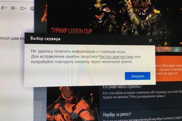 Кракен сайт 1kraken me