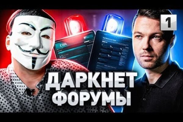 Кракен даркнет только через тор скачать