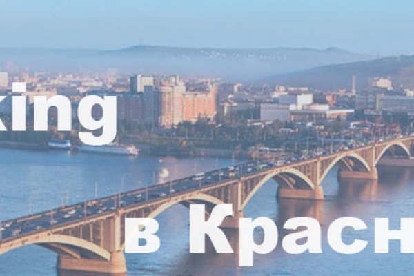 Кракен маркет даркнет только через