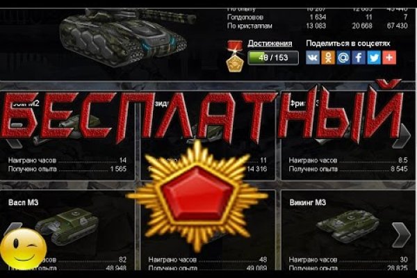 Кракен даркнет store