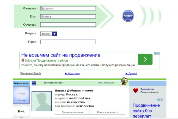 Какой нужен тор чтоб зайти в кракен