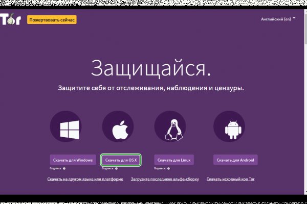 Кракен что продается