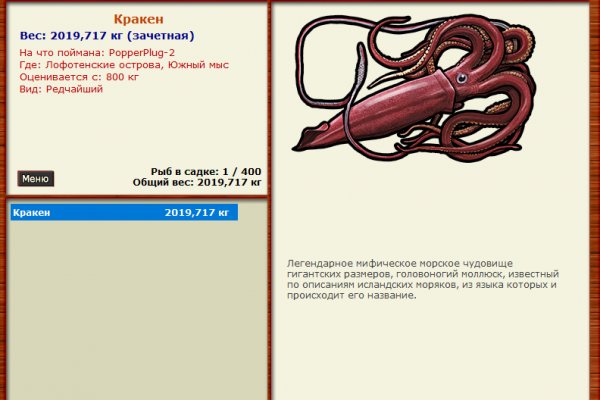 Kraken зеркало krakens13 at