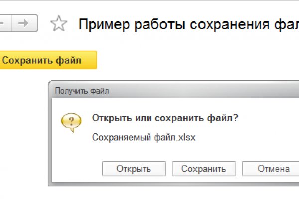 Кракен зеркало gigageek ru