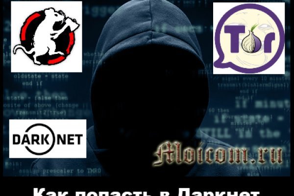 Настоящий сайт kraken
