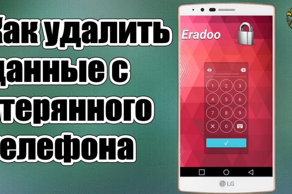 Оригинальный сайт кракен