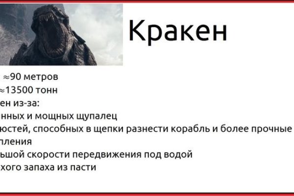 Ссылка на кракен тор