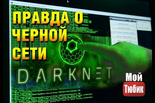 Кракен маркетплейс kr2web in