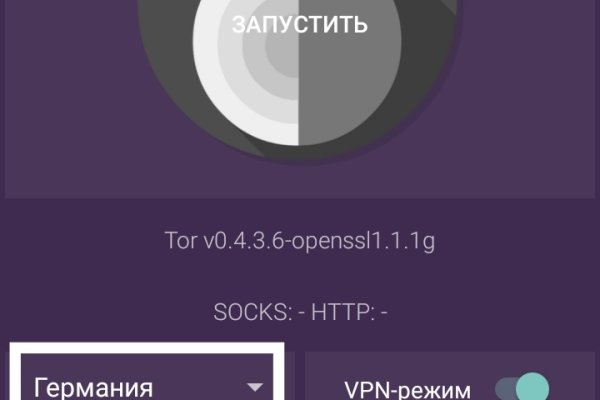 Что такое кракен сайт