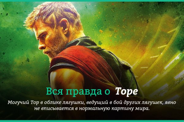 Кракен маркетплейс что