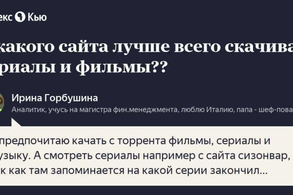 Кракен даркнет рабочая ссылка