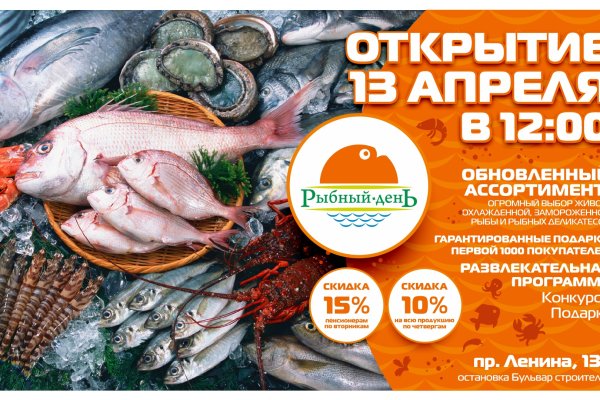 Kraken tor onion зеркало