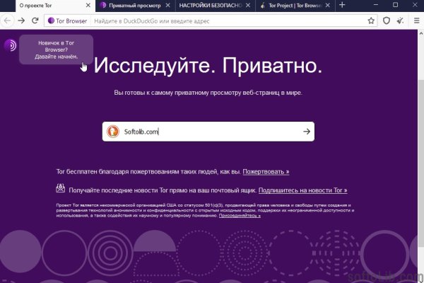 Кракен безопасный вход