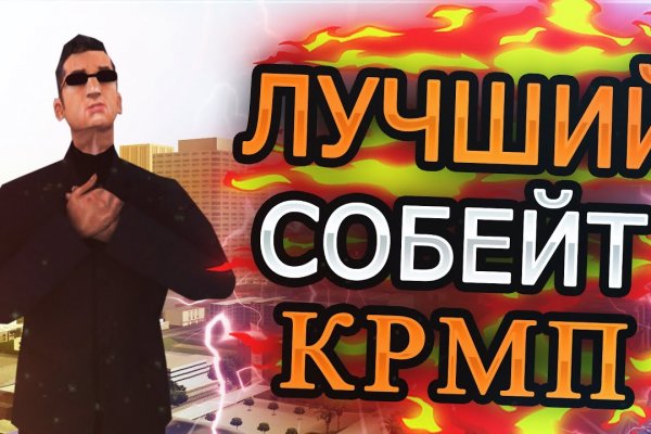 Что с кракеном сайт на сегодня