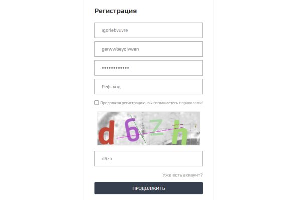 Кракен сайт купить наркотики